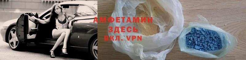 закладка  маркетплейс формула  Amphetamine Premium  Зерноград 