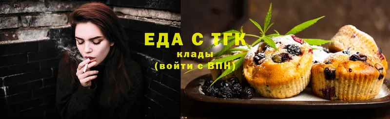 Cannafood марихуана  Зерноград 